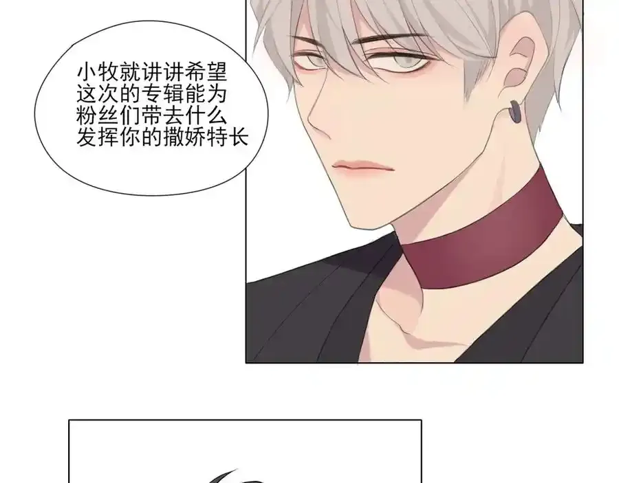 第1话 人气一位之争54