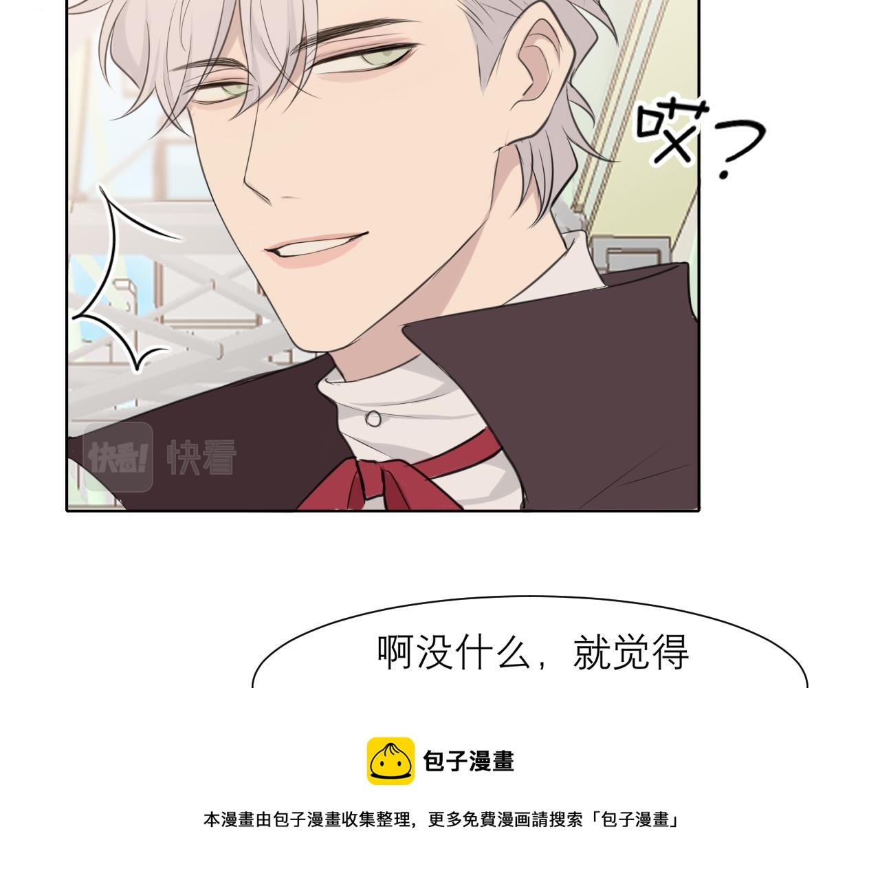 第三十五话 热水包治百病29