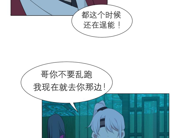 第十三话 见鬼72