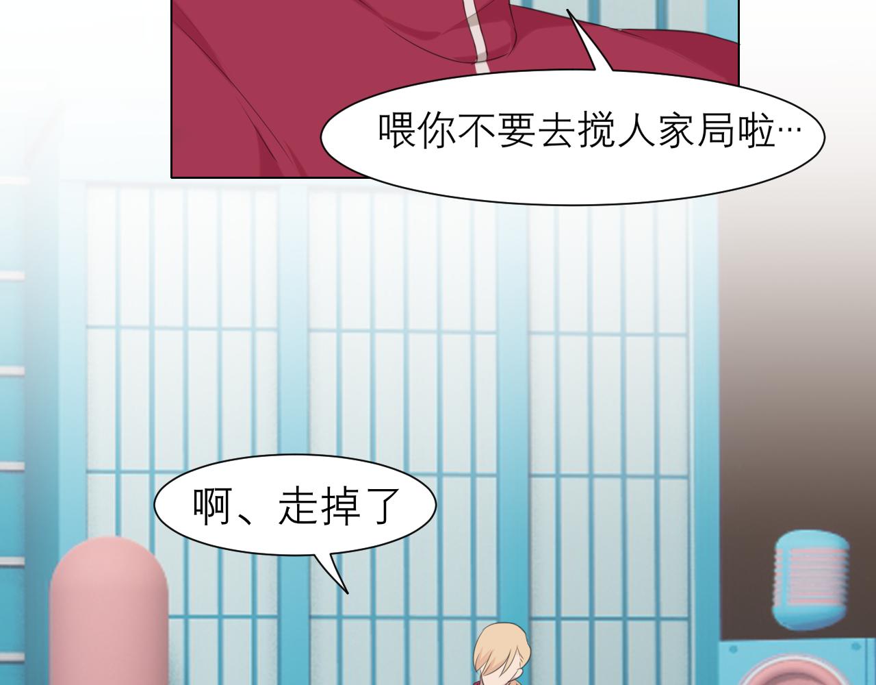第三十话 工作时请关闭手机45