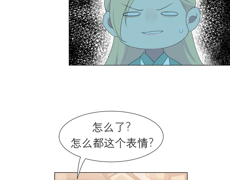 第十三话 见鬼87