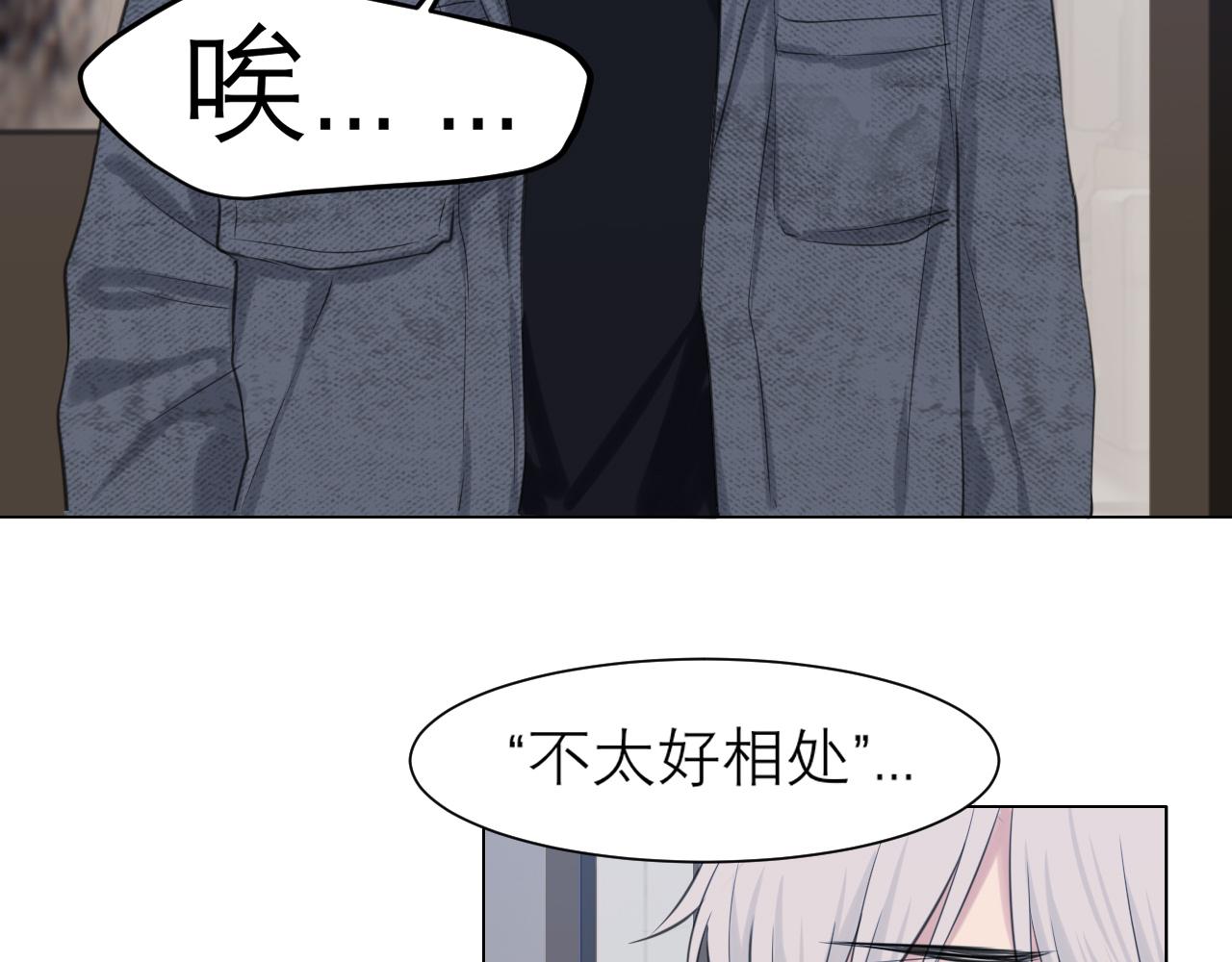 第四十九话 荒唐事57