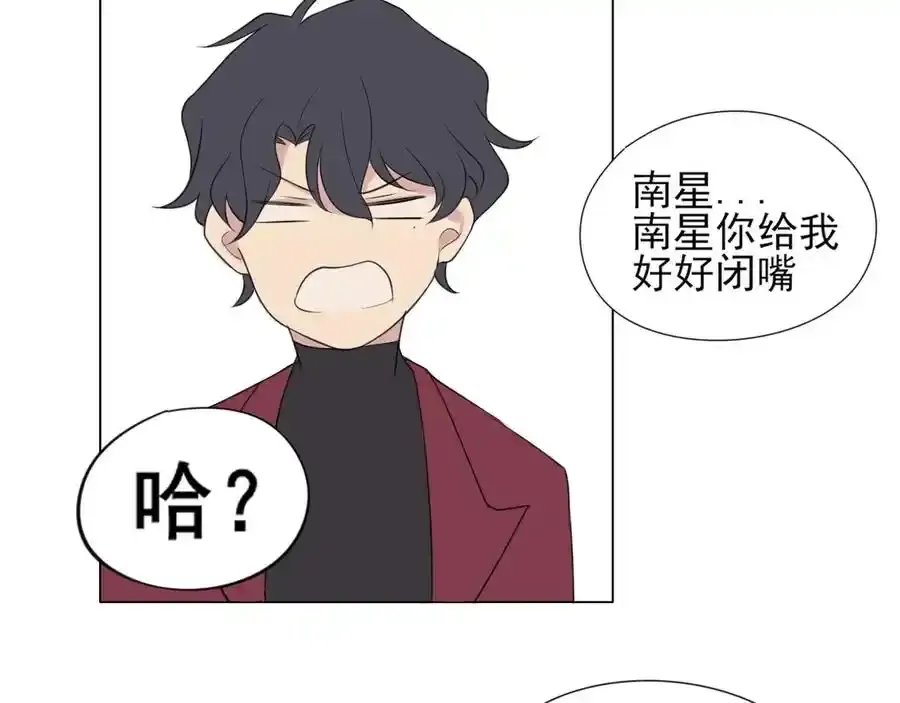 第1话 人气一位之争55