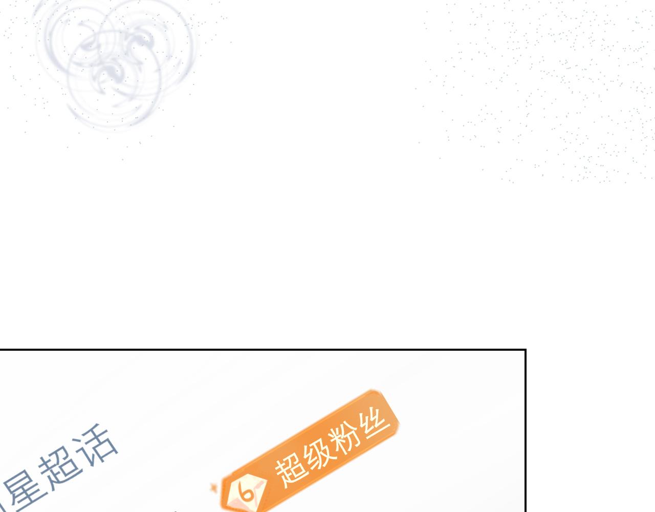 第三十九话 喜欢吗？6