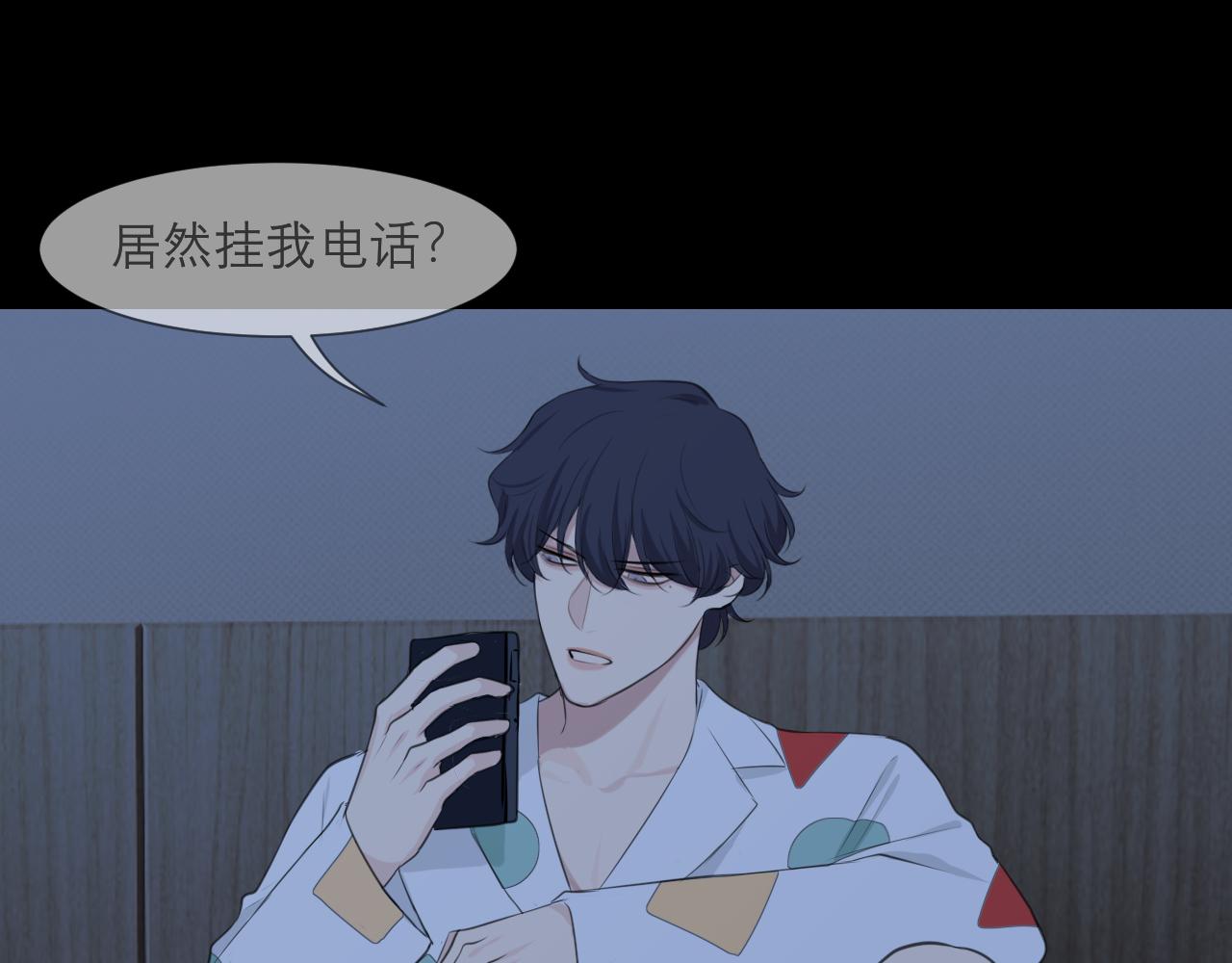 第四十八话 桃花？都给你扬了！44
