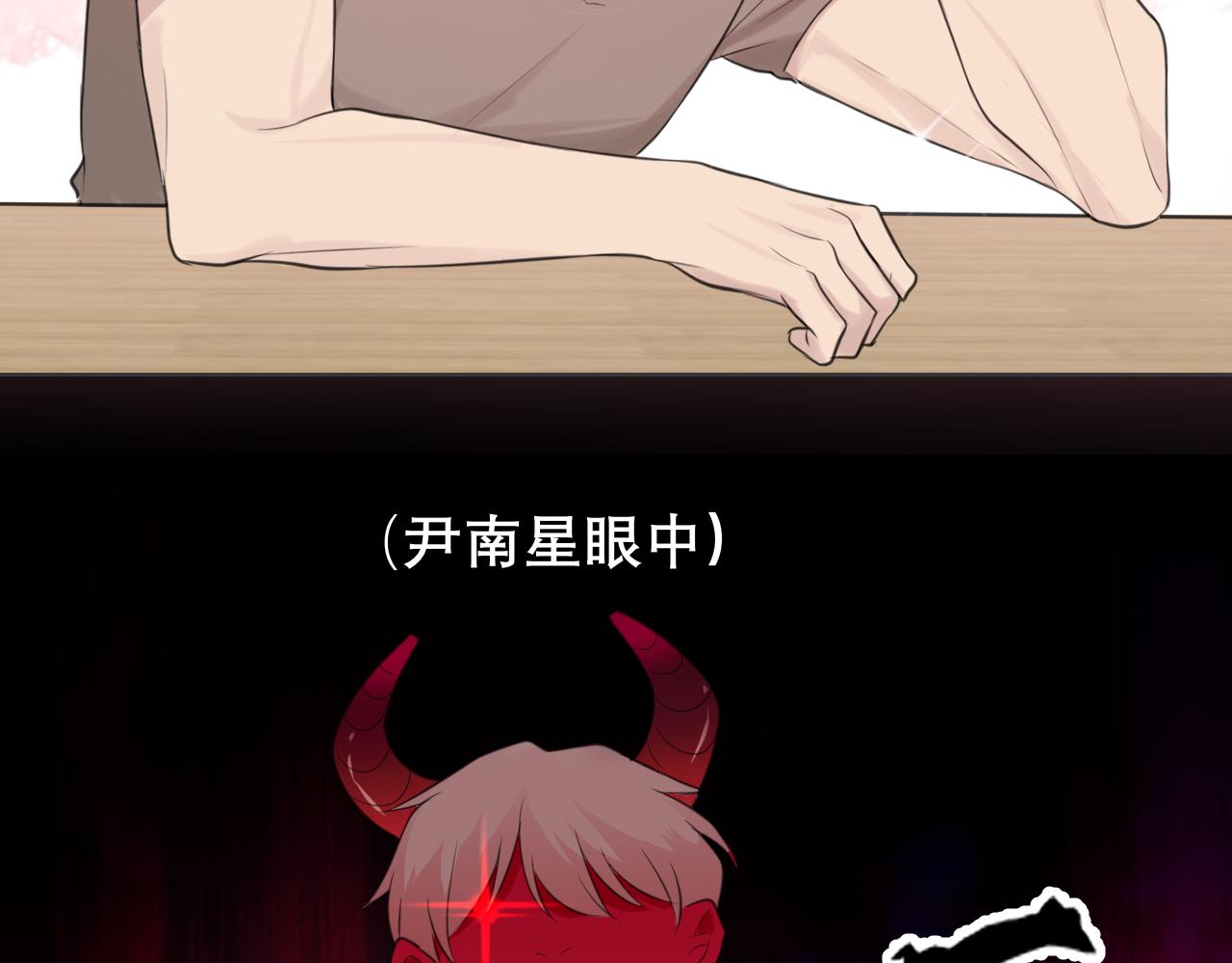 第四十一话 平衡44