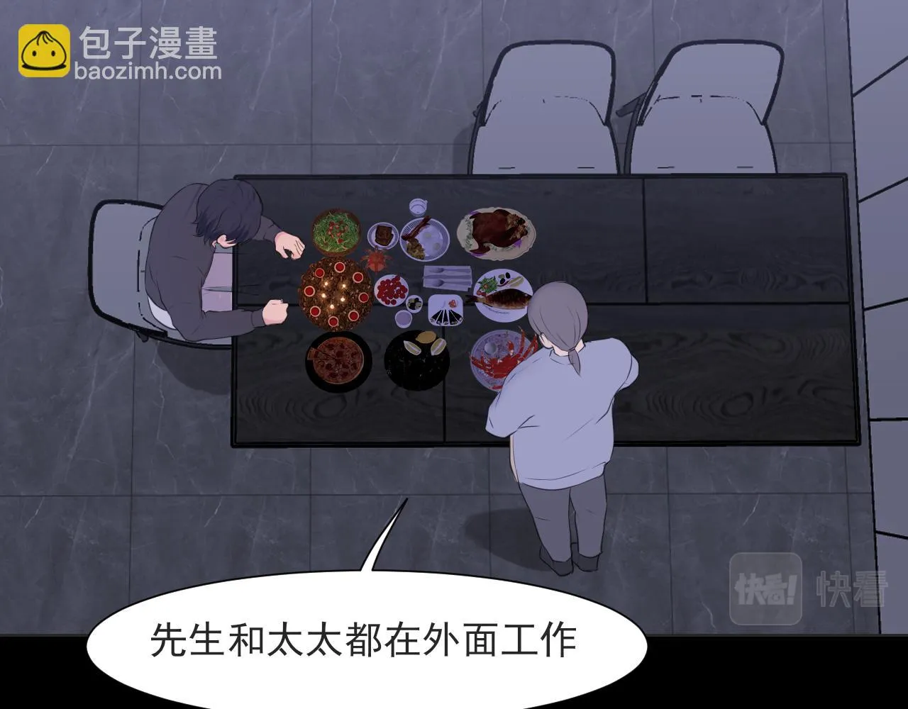 第六十三话 我想要的是37