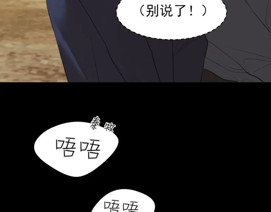 第76话 入险121