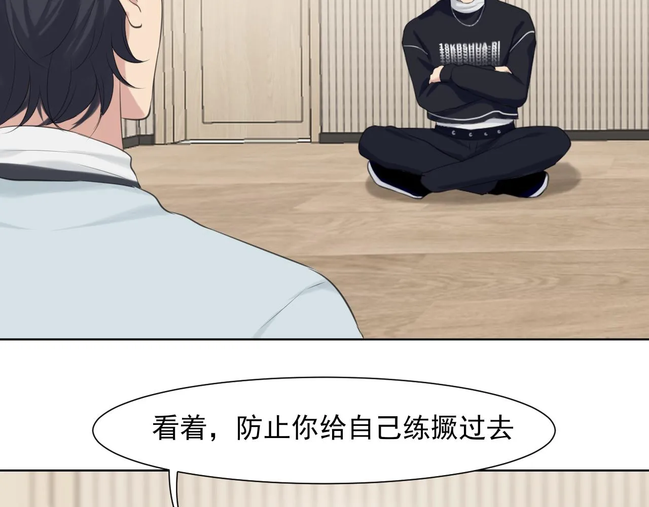 第六十话 尽在不言中69