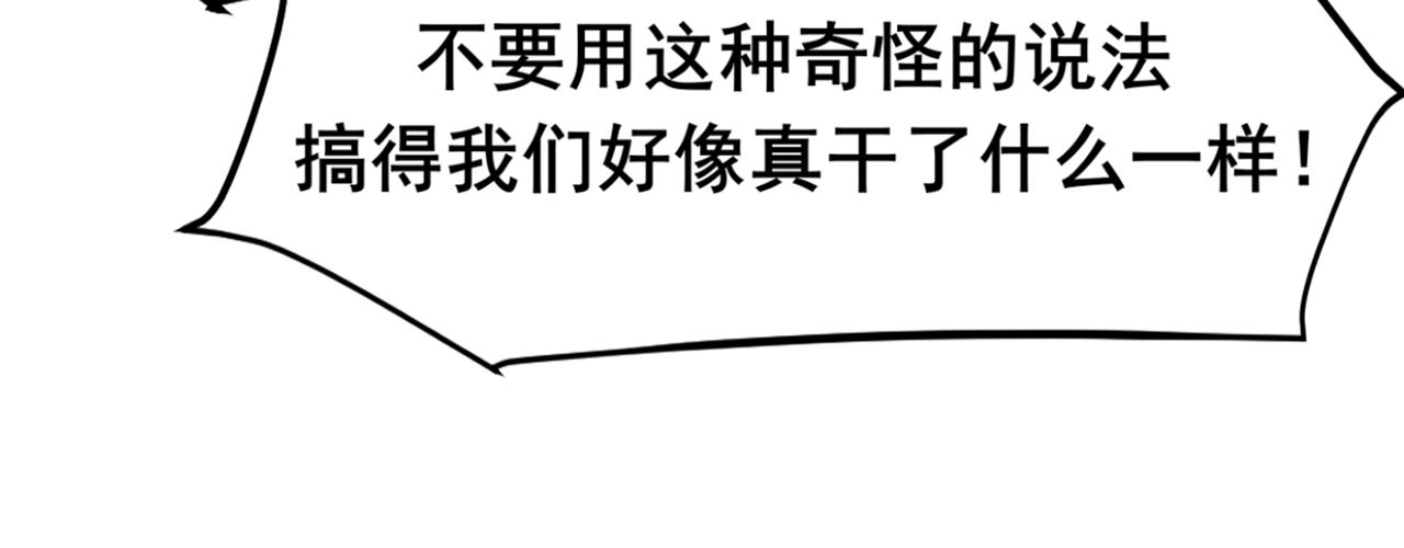 第五十二话 他和他的秘密81
