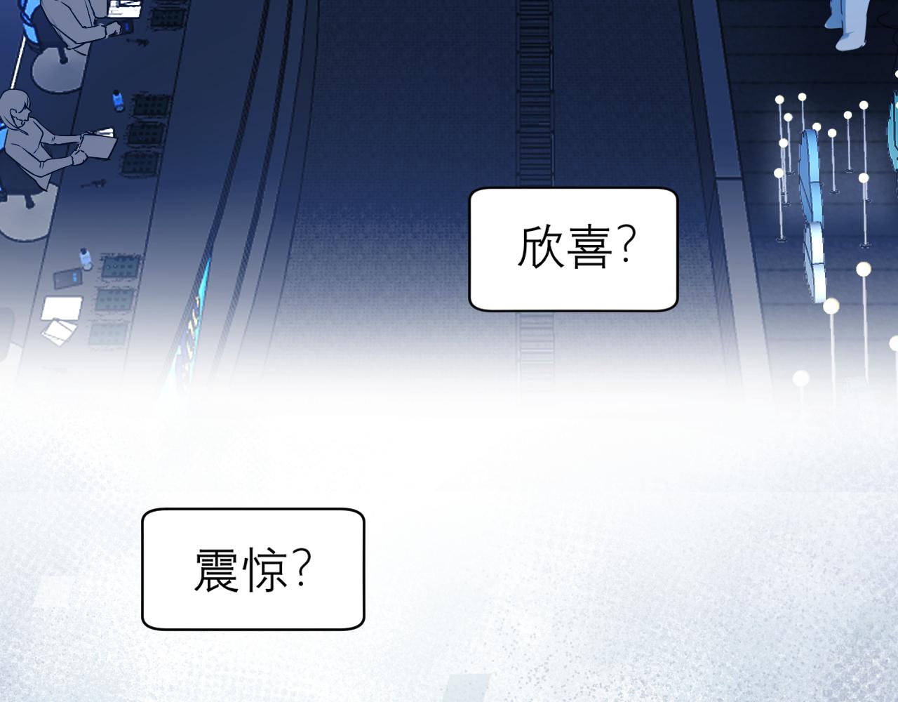 第四十三话 变得温顺了？81
