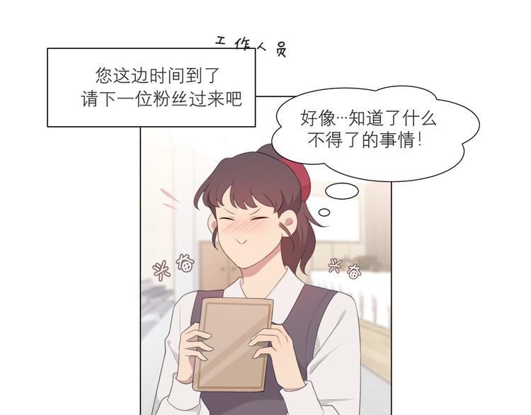 第十五话 开个玩笑79