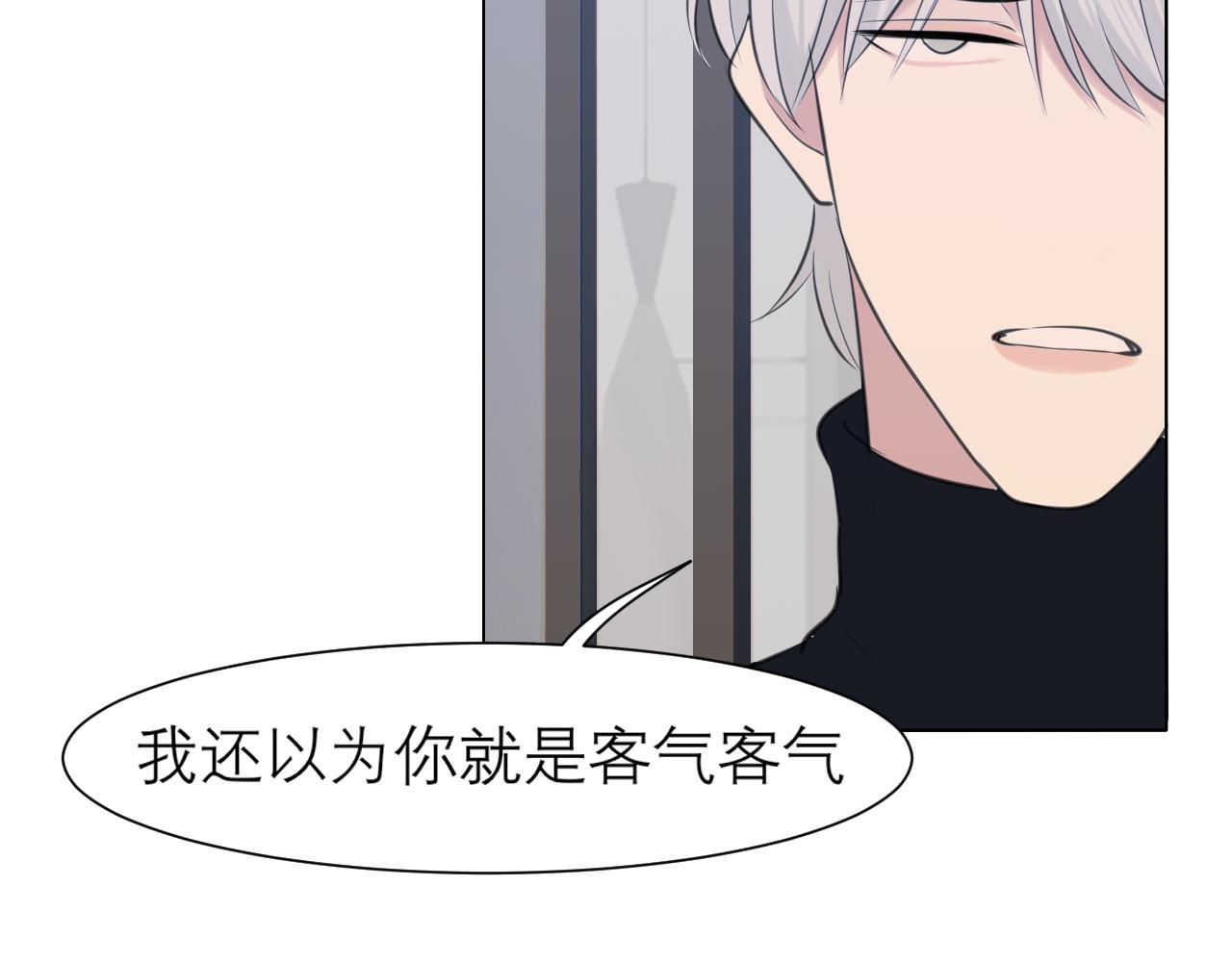 第四十九话 荒唐事58