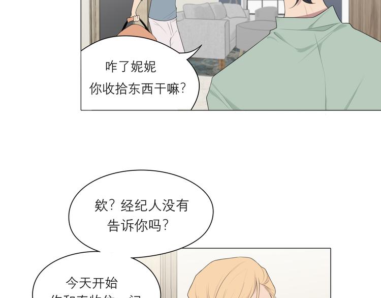 第七话 白日梦101