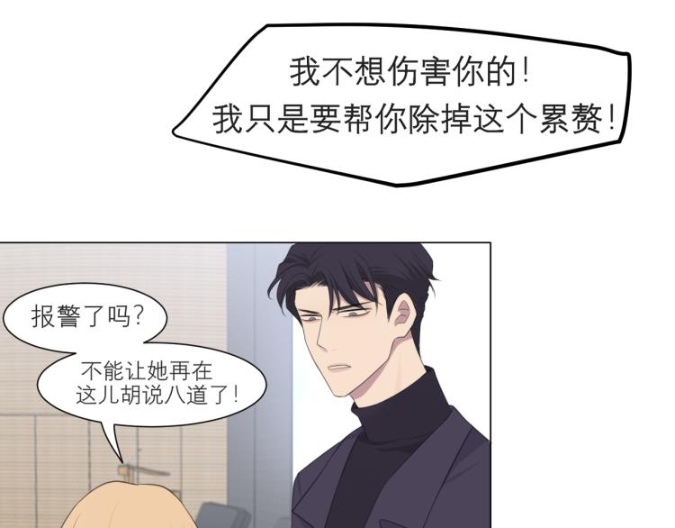 第十六话 做我小弟21
