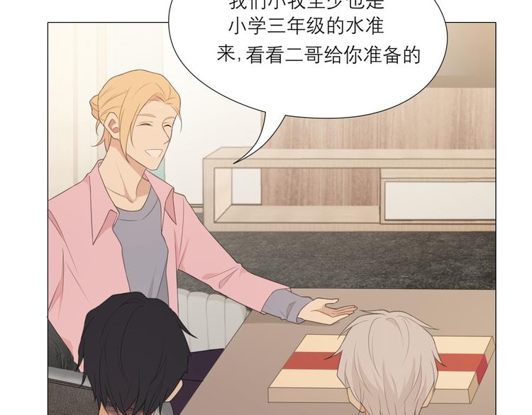 第六话 断舍离31