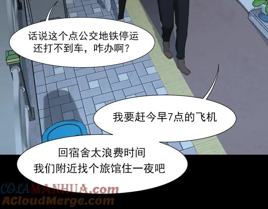 第74话 我还没有做好准备56
