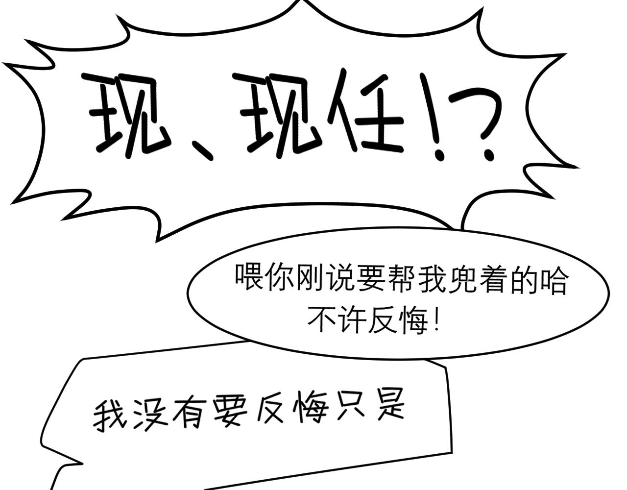 第三十二话 更依赖我一些吧！71