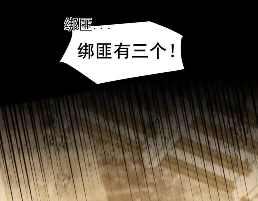 第78话 更好的归宿15
