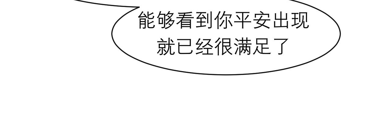 第二十九话 幻想总是如此美好21