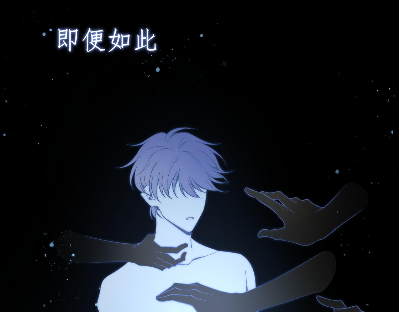 第十九话 请抓紧我36