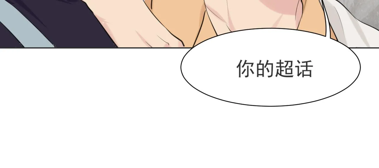 第六十四话 对你来说，我是什么样的存在？41