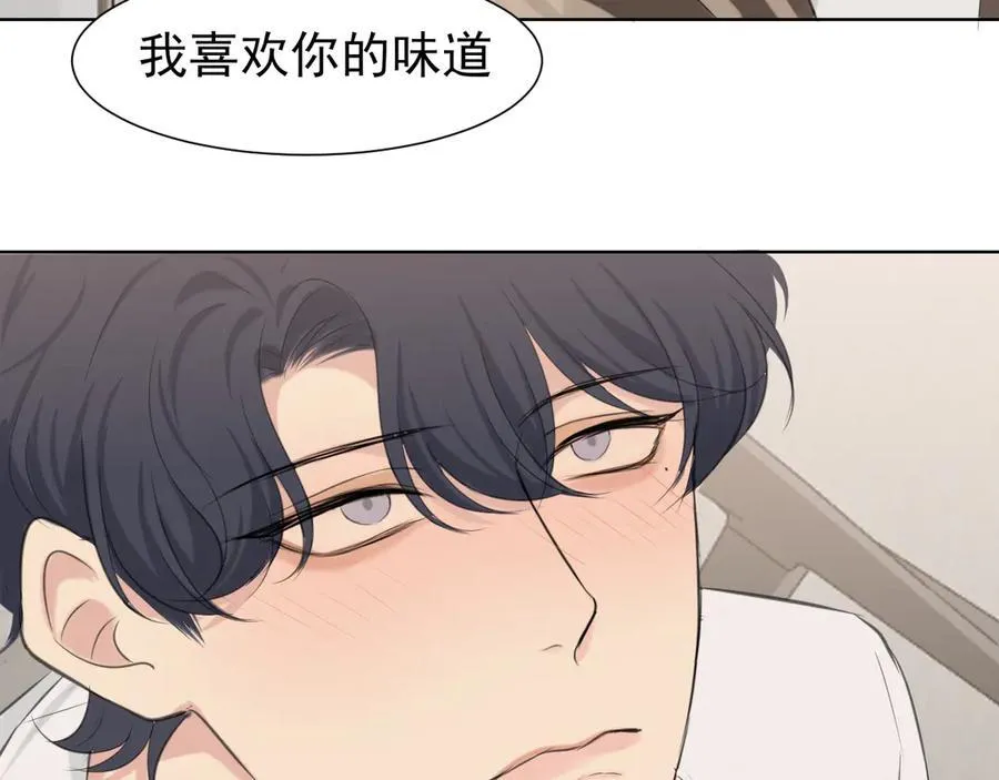 第六十二话 钟意于你的味道81