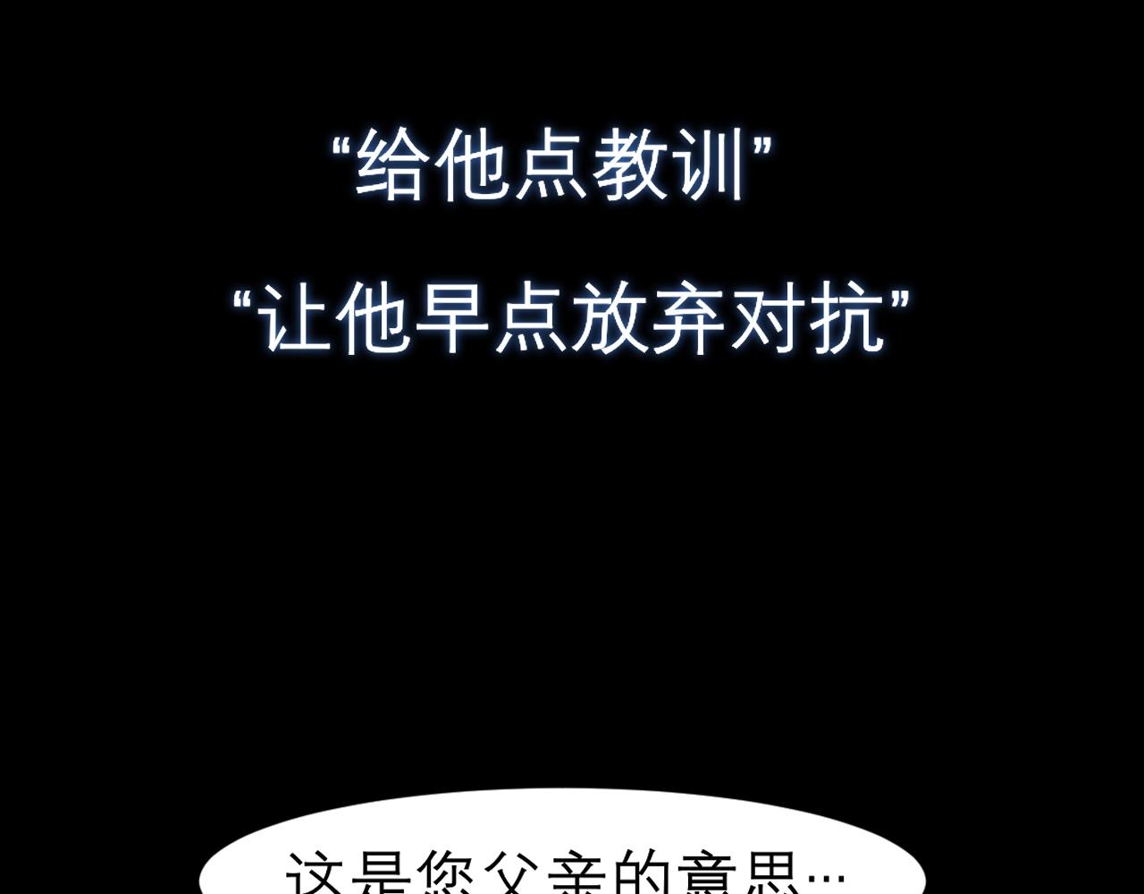 第二十八话 句尾加上【】70