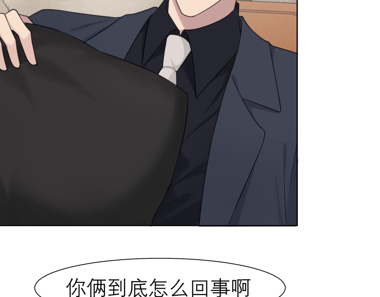 第二十六话 笼中鸟25