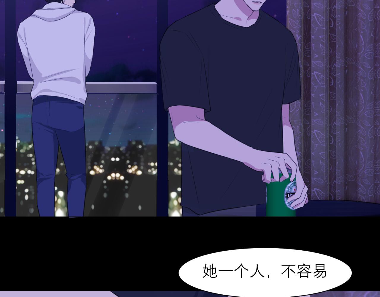 第四十五话 星夜之下85