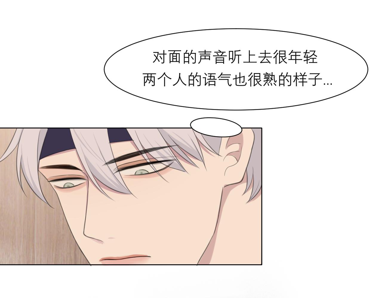 第三十话 工作时请关闭手机38