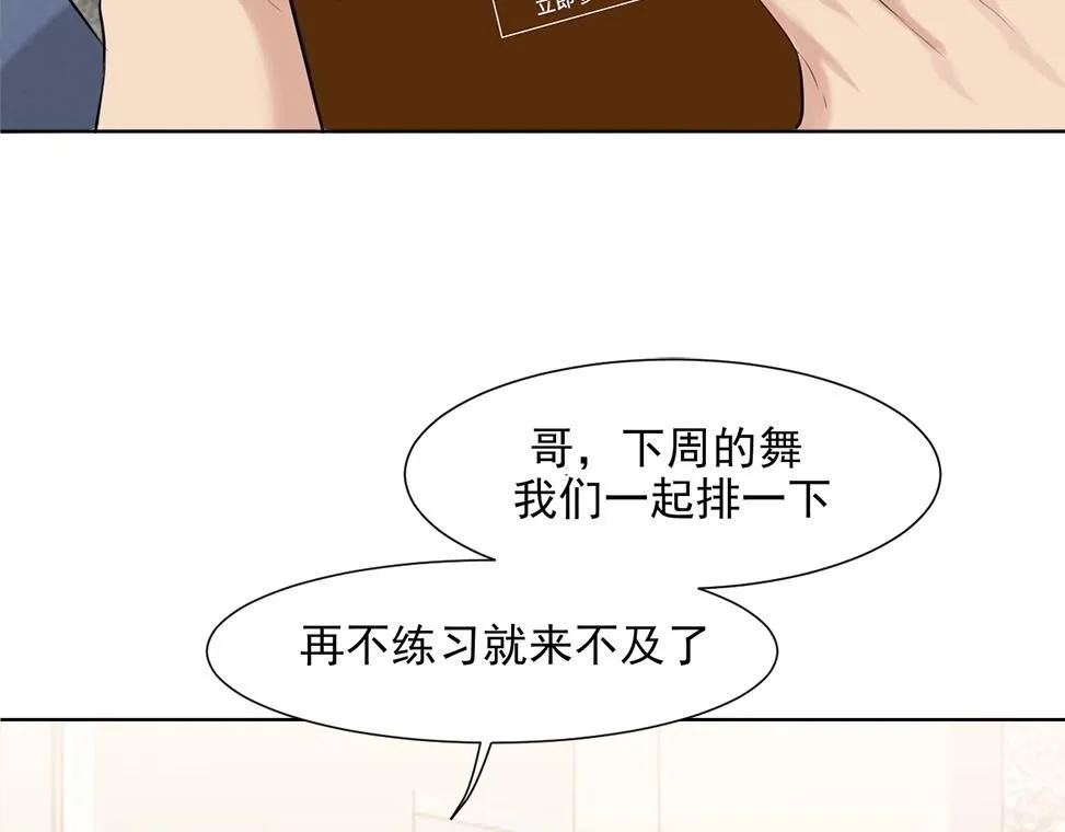 小剧场 七夕爆糖篇5