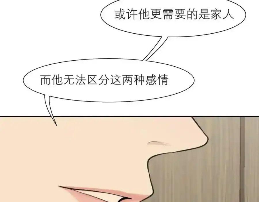 第四十六话 小别83
