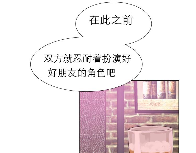 第八话 莫贪杯16