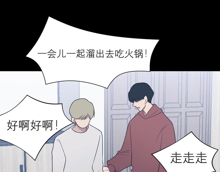 第九话 独茕茕63