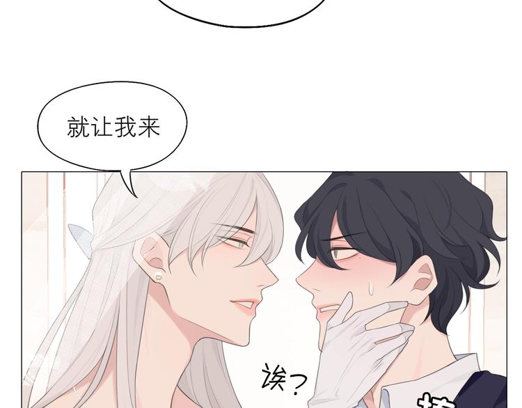 第七话 白日梦26