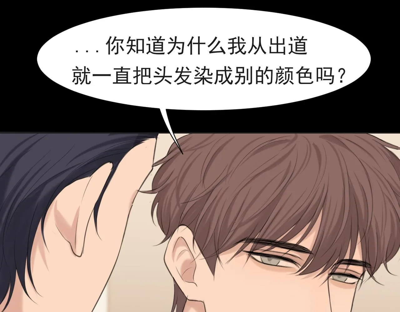 第68话 特别的礼物78
