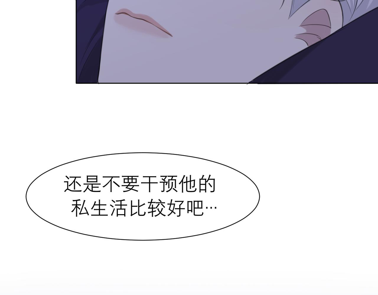 第三十一话 那种事情无法想象91