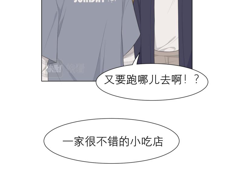 第十七话 秘密基地67