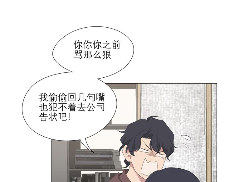第3话 足下4