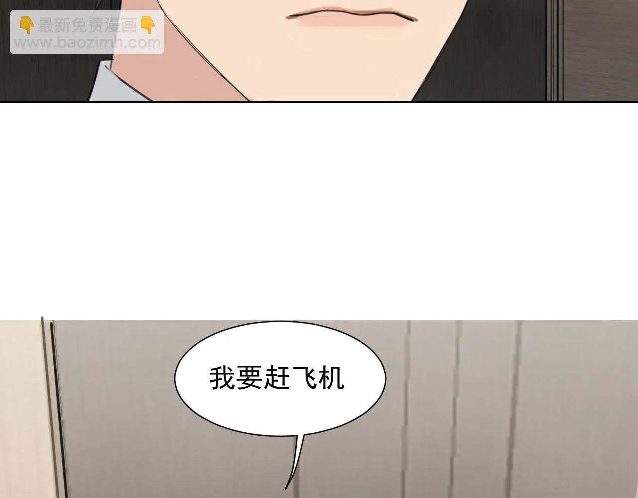 第六十三话 我想要的是99