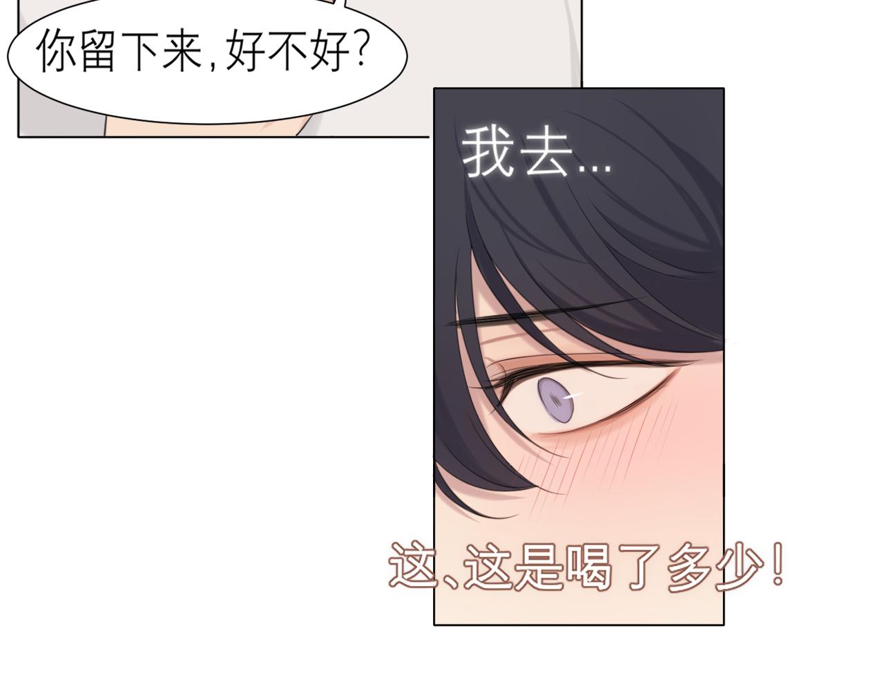 第二十话 棋逢对手93