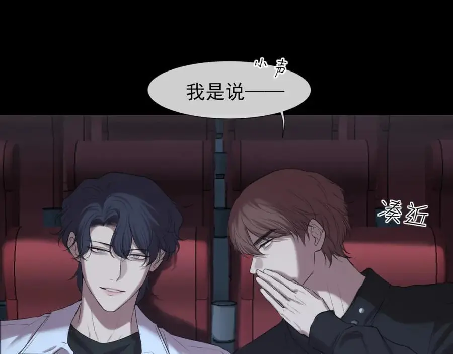 第74话 我还没有做好准备11