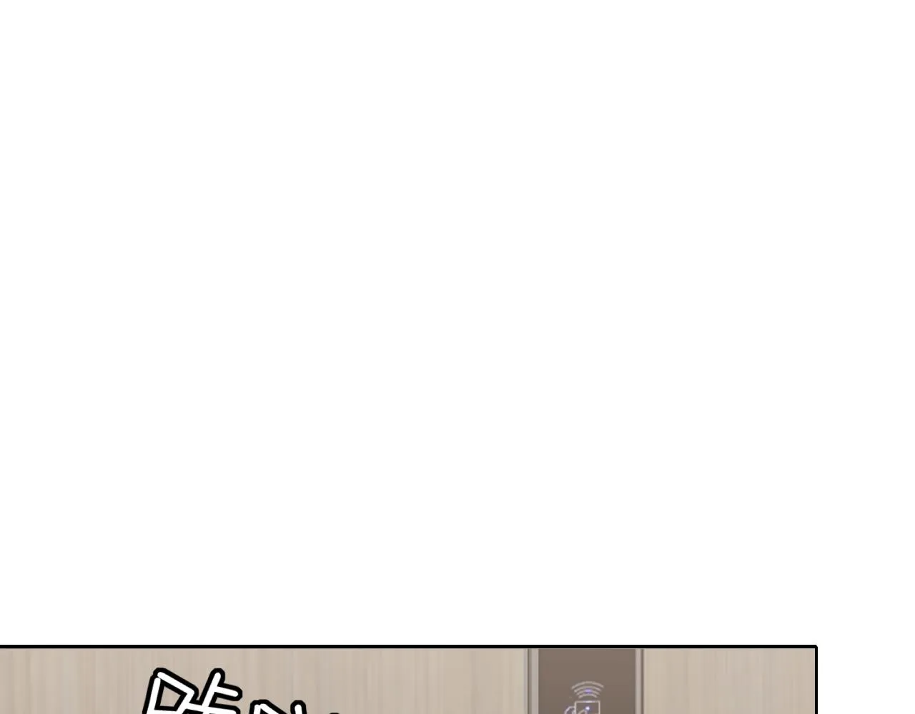第六十二话 我喜欢你的味道108
