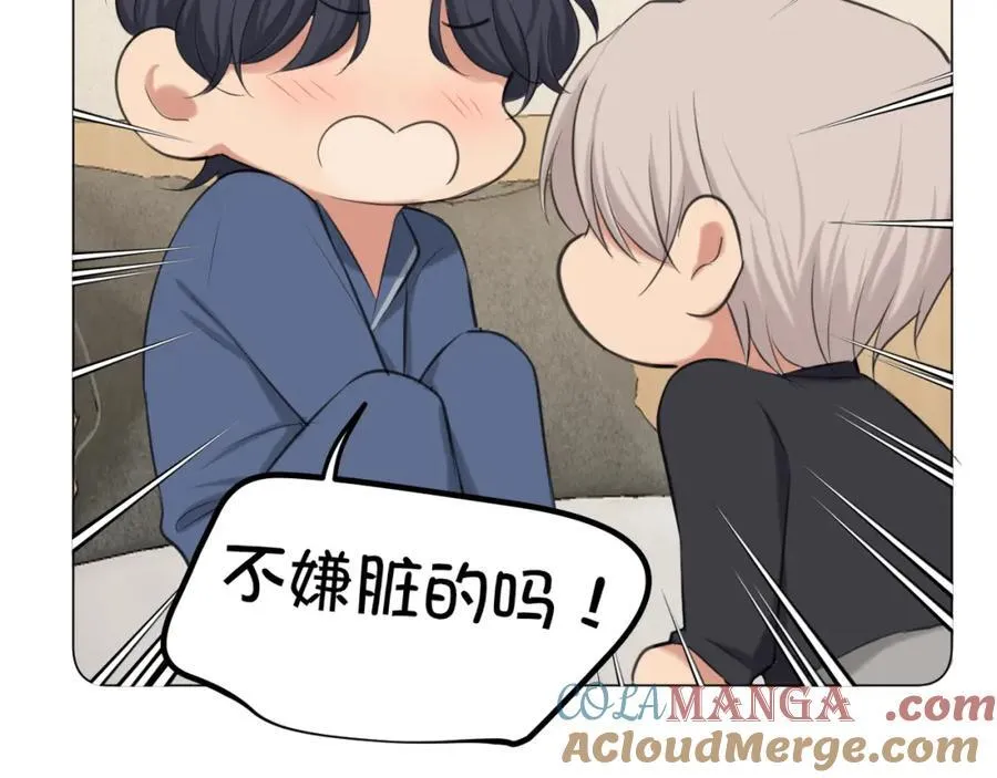 第79话 与你共度的夜晚32