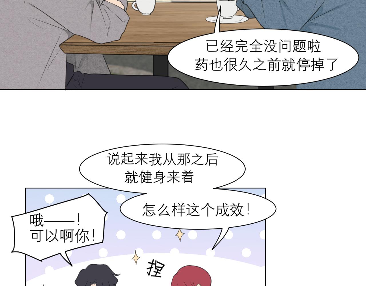 第二十二话 决心28