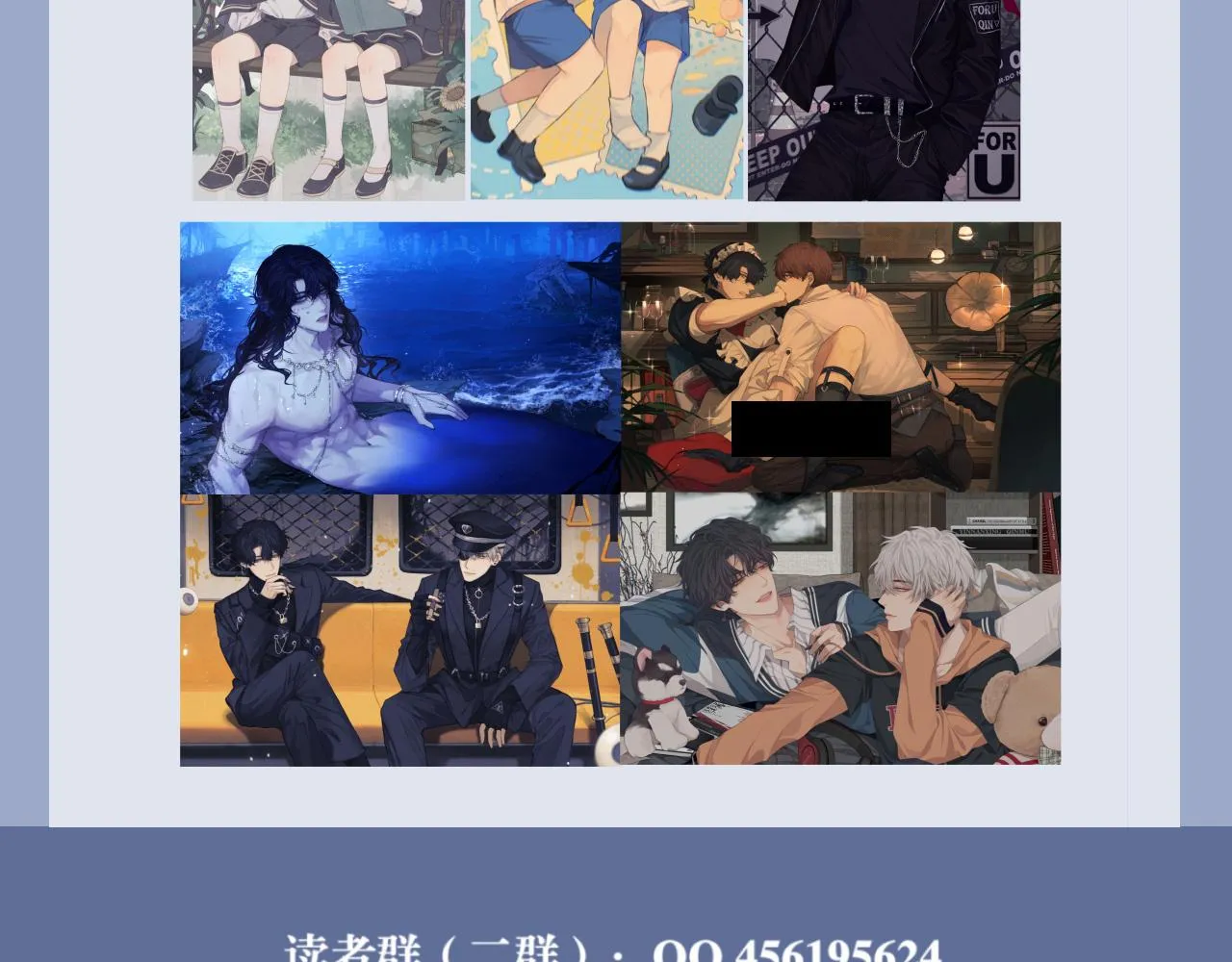 第五十三话 不是为了他，是为了我自己113