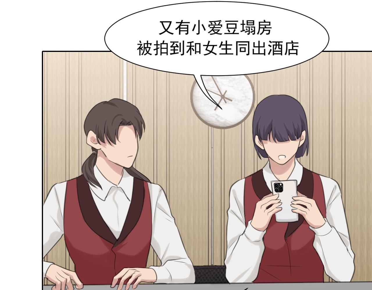 第五十二话 他和他的秘密98