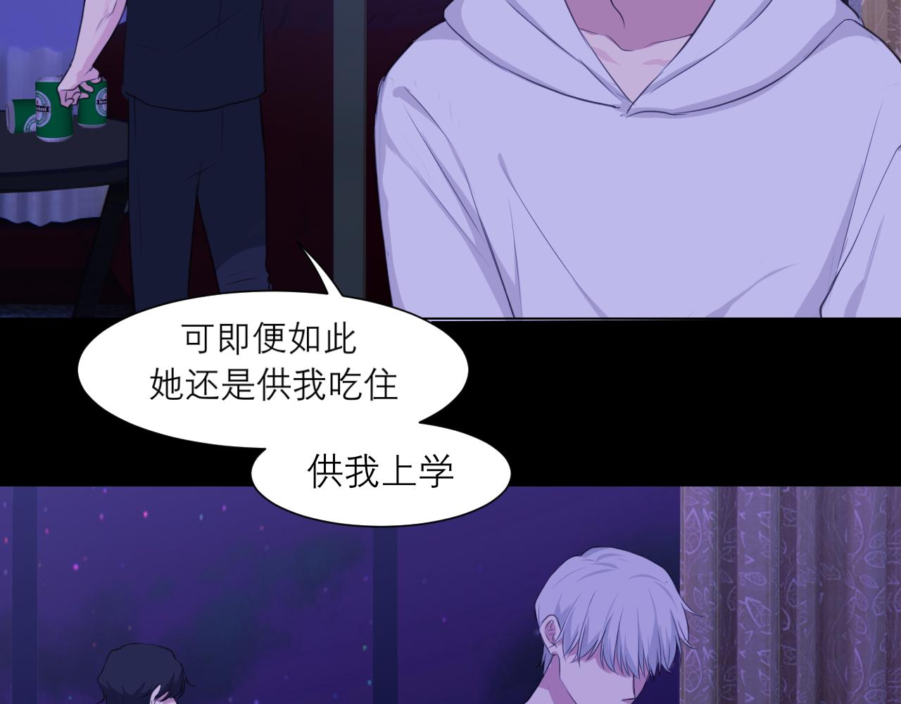 第四十五话 星夜之下84