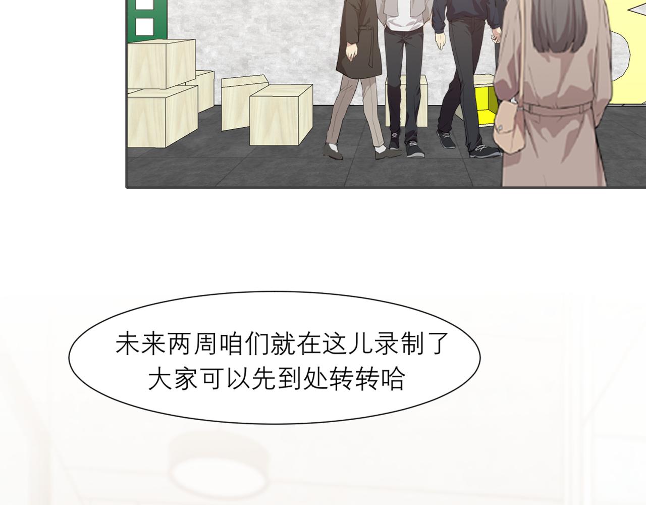 第四十七话 习惯54
